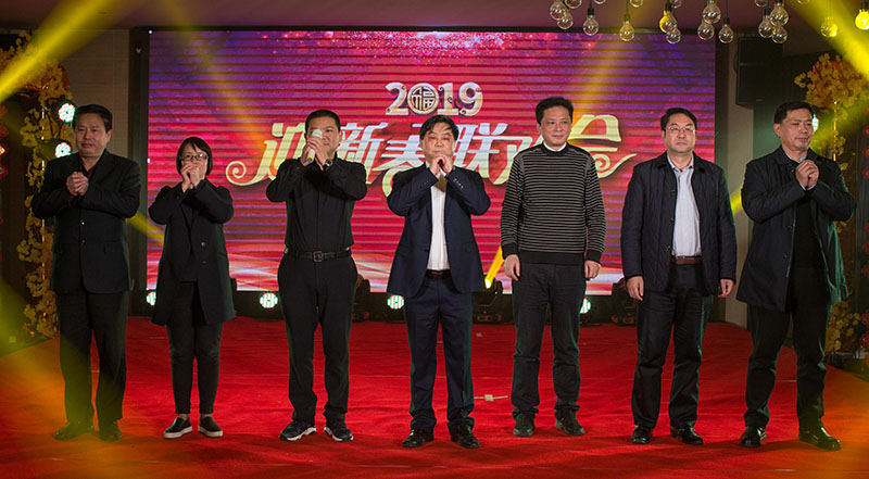 不忘初心  砥砺前行——久大集团2019年迎新春联欢会